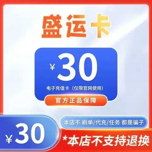 低价货源网游戏辅助卡密推荐