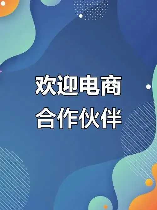 独家揭秘sup货源对接内幕