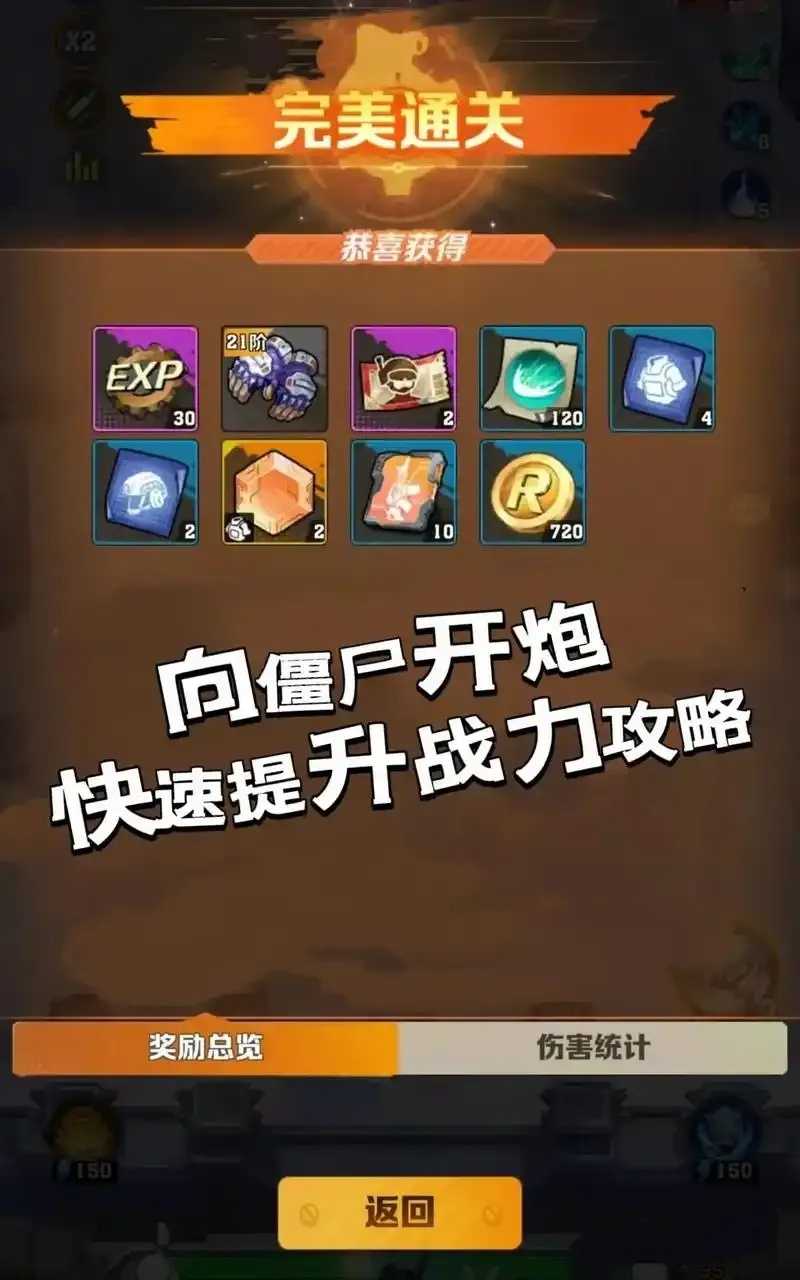 封号风险：向僵尸开炮科技分析