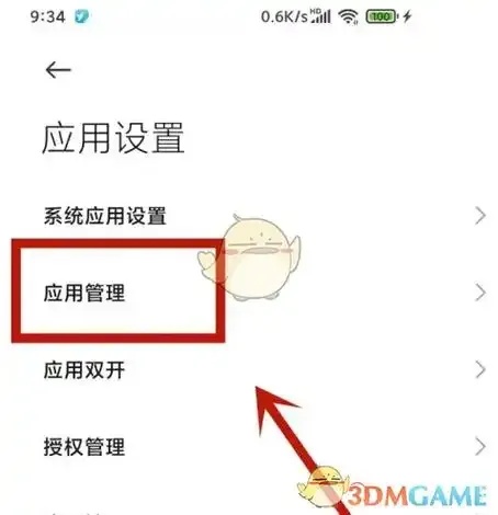 蜂鸟助手虚拟位置软件评测