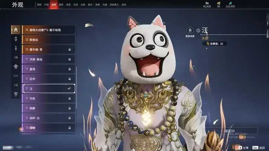 福禄聚采网虚拟类目大全推荐