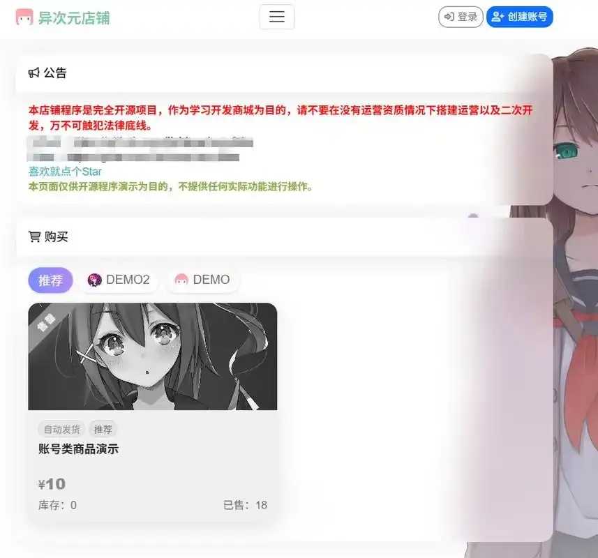 辅助发卡网源码曝光
