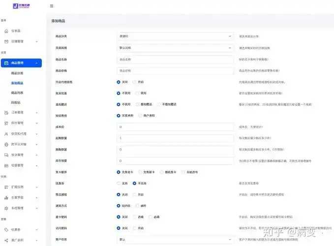 辅助自动发卡网平台正式上线