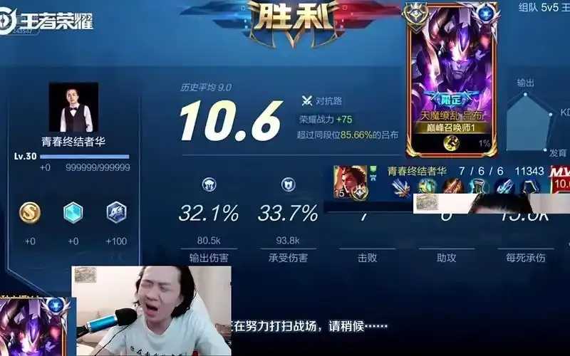 国服吕布吕德华攻略分享  国服 吕布 吕德 华攻 略分 享 第1张