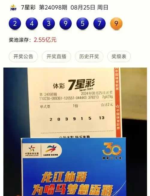 海口彩票网十年老站专注七星彩
