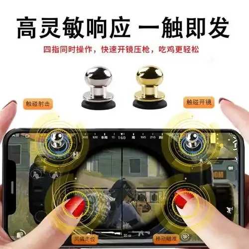 和平辅助器：提升生活品质的智能助手  和平 辅助 器提 升生 活品 质的 智能 助手 第1张