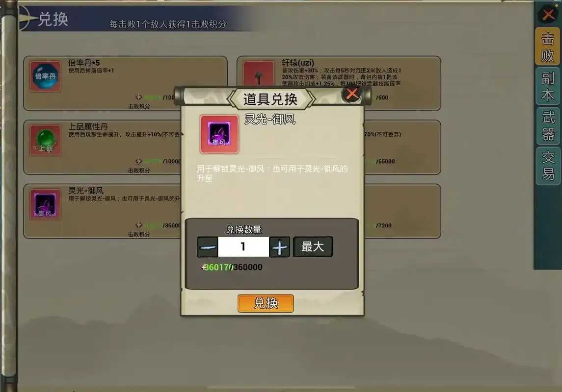 和平精英丹修仙脚本曝光