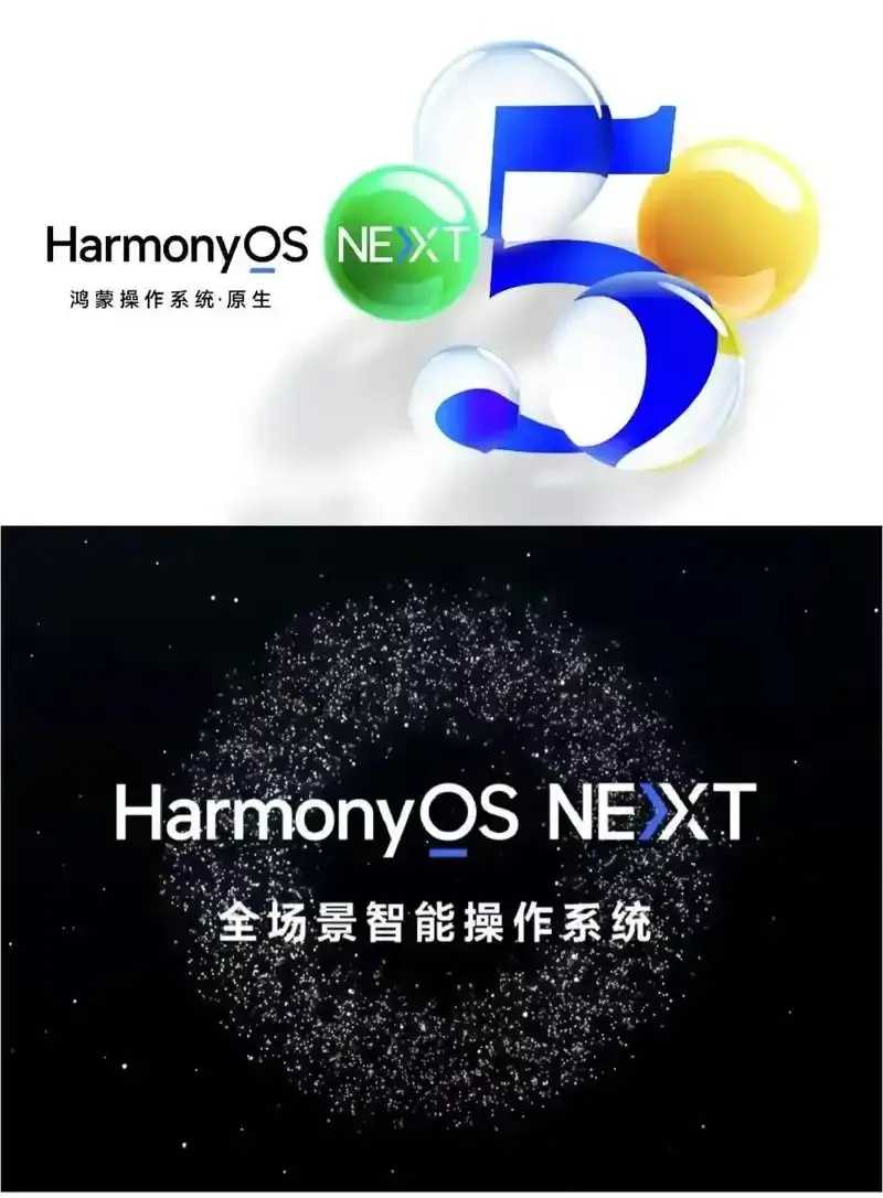 鸿蒙文明：科技纪元开启
