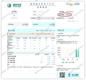 货源站卡盟，揭秘幕后交易