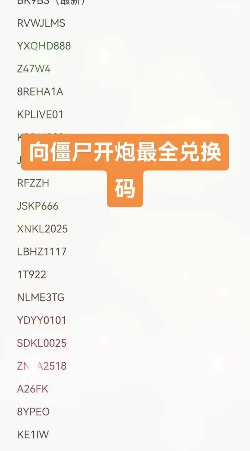 僵尸100永久激活码免费送 僵尸 10 0永 久激 活码 免费 送 第1张 僵尸100永久激活码免费送 僵尸 10 0永 久激 活码 免费 送 第1张