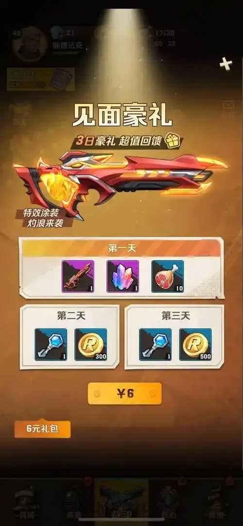 僵尸兑换码免费领枪