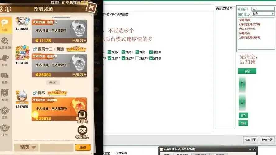 僵尸辅助器曝光