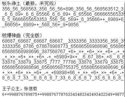 僵尸脚本封号检测大揭秘