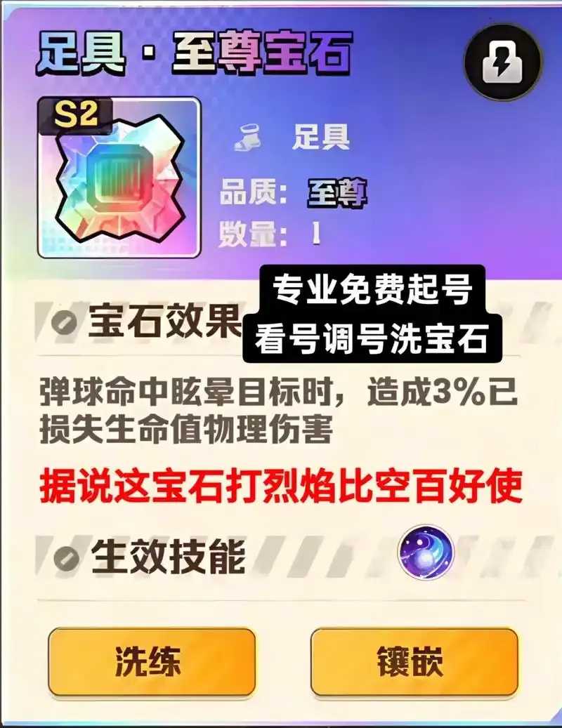 僵尸开炮辅助工具推荐