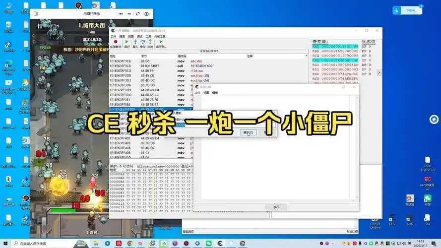 僵尸开炮秒杀福利抢