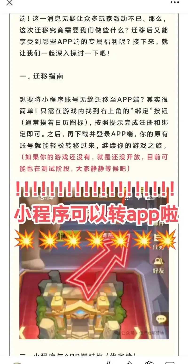 僵尸开炮秒杀神器免费挂  僵尸 开炮 秒杀 神器 免费 挂 第1张