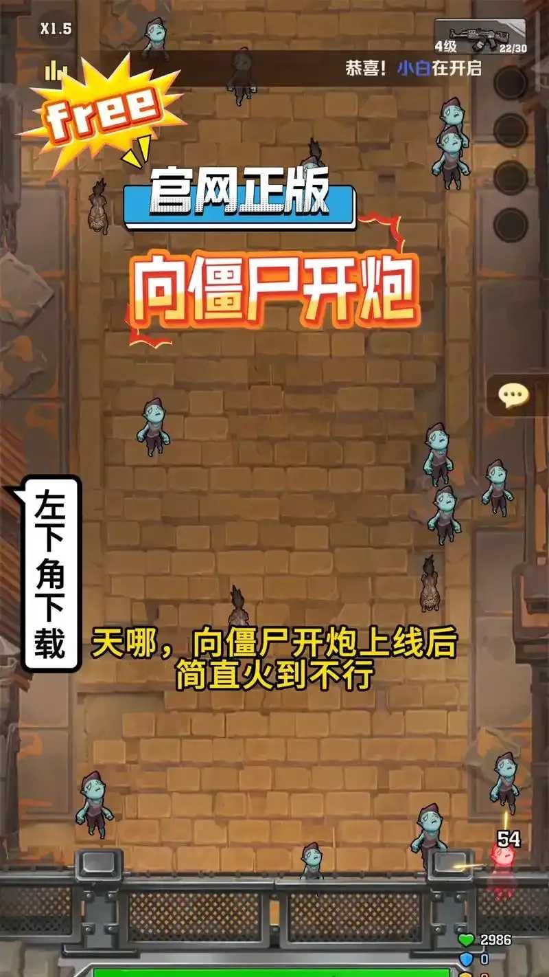 僵尸围城:向僵尸开炮投石大作战 僵尸 围城 向僵 尸开 炮投 石大 作战 第1张 僵尸围城:向僵尸开炮投石大作战 僵尸 围城 向僵 尸开 炮投 石大 作战 第1张
