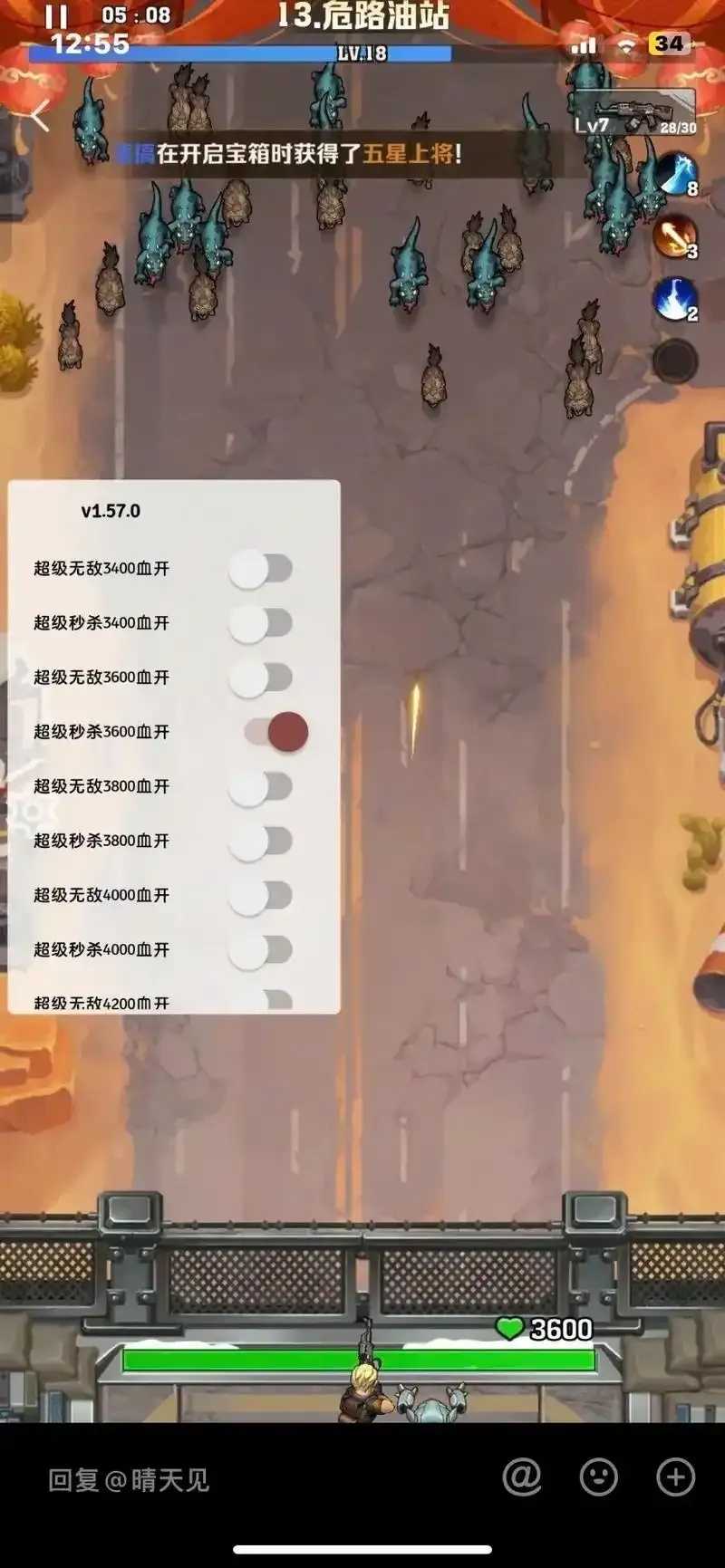 僵尸最火iOS辅助软件曝光