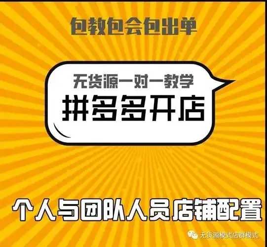 九岁辅助货源站推荐与指南 九岁 辅助 货源 站推 荐与 指南 第1张 九岁辅助货源站推荐与指南 九岁 辅助 货源 站推 荐与 指南 第1张