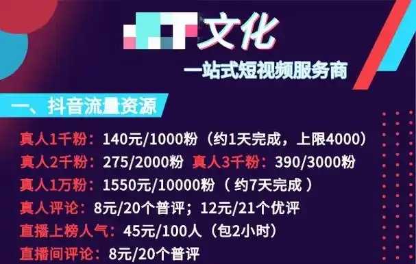 卡盟低价自助下单平台推荐