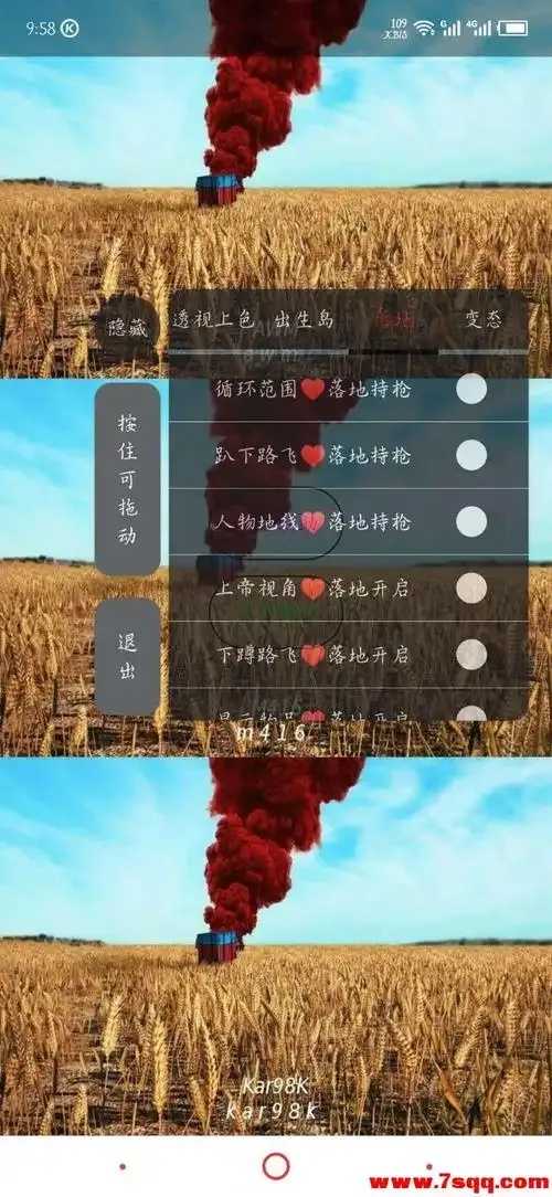 卡密货源辅助网分析  卡密 货源 辅助 网分 析 第1张