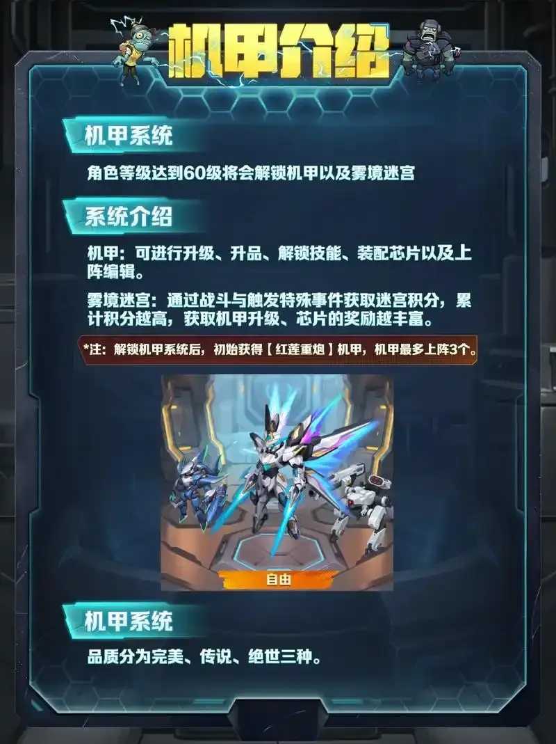 科技锁血向僵尸开炮 科技 锁血 向僵 尸开 炮 第1张 科技锁血向僵尸开炮 科技 锁血 向僵 尸开 炮 第1张