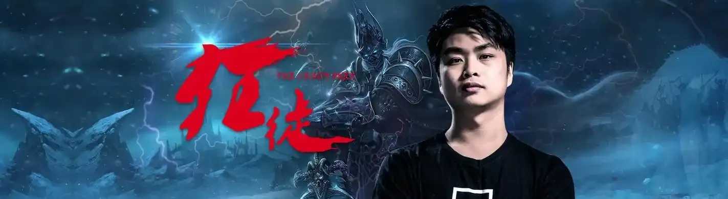 狂徒公益直装项目解析