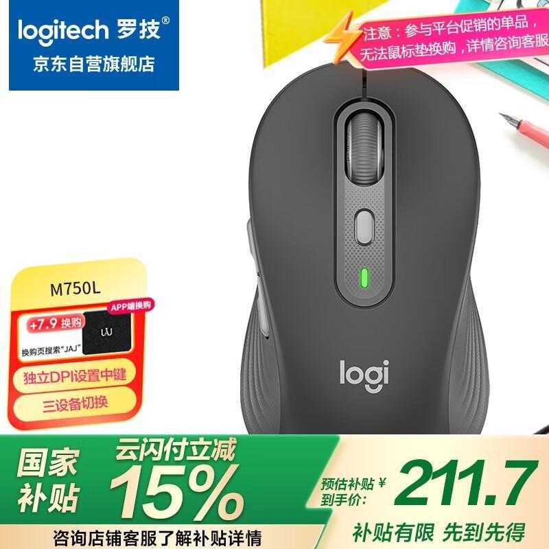 罗技无畏契约压枪脚本解析
