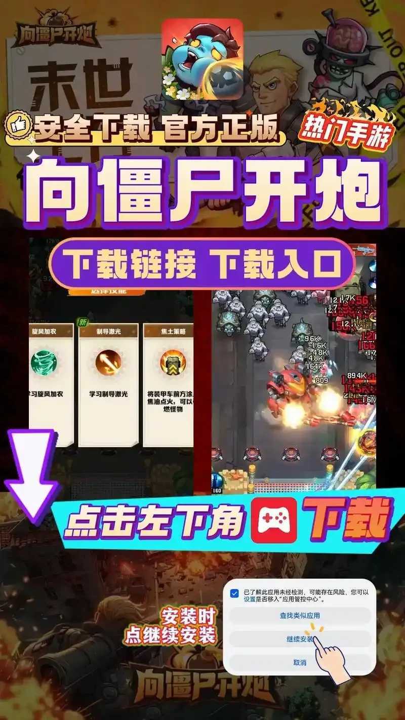 免费僵尸辅助脚本分享 免费 僵尸 辅助 脚本 分享 第1张 免费僵尸辅助脚本分享 免费 僵尸 辅助 脚本 分享 第1张