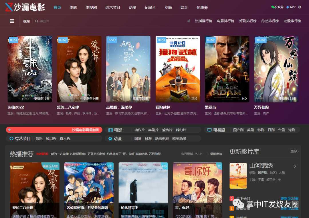 免费开挂app苹果版下载