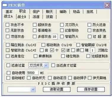 免费手游开挂神器曝光 免费 手游 开挂 神器 曝光 第1张 免费手游开挂神器曝光 免费 手游 开挂 神器 曝光 第1张