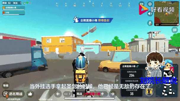 免费香肠派外挂软件下载