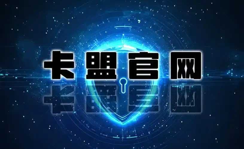 全网最低价游戏辅助卡盟上线
