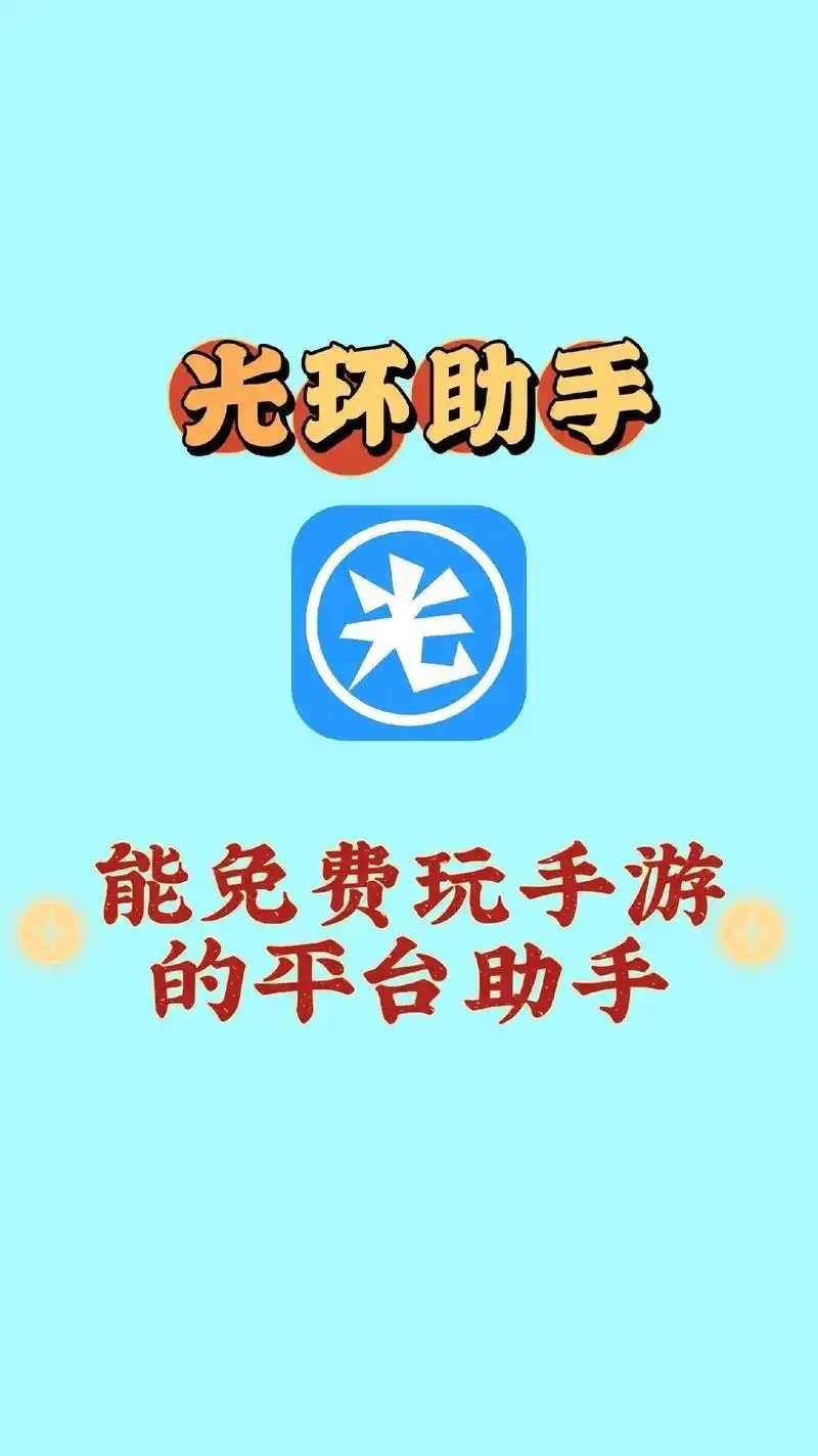 手游辅助货源市场分析：供需关系变化趋势