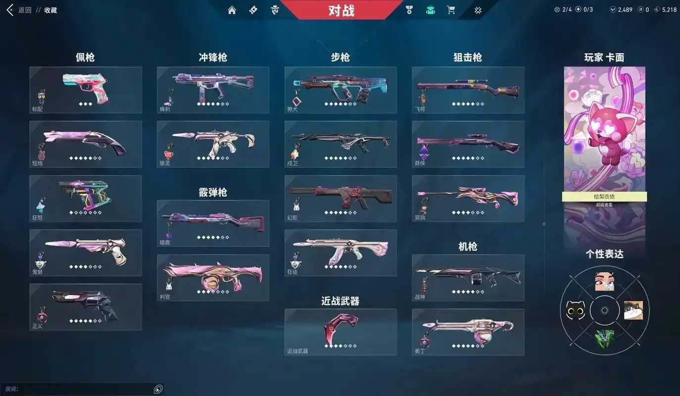 首页无畏契约赛事更新：新地图即将上线