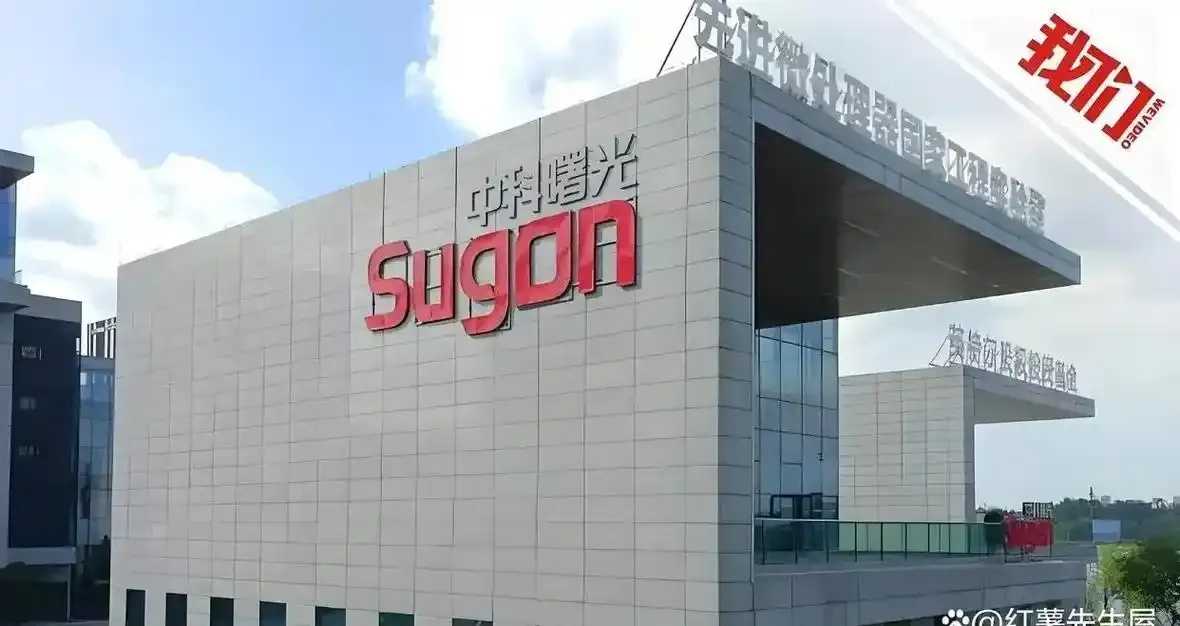 曙光网络科技官网重磅揭晓 曙光 网络 科技 官网 重磅 揭晓 第1张 曙光网络科技官网重磅揭晓 曙光 网络 科技 官网 重磅 揭晓 第1张