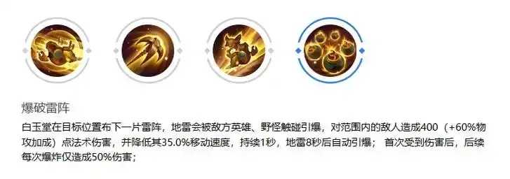 曙光英雄白玉堂涉嫌严重违纪被查 曙光 英雄 白玉 堂涉 嫌严 重违 纪被 查 第1张 曙光英雄白玉堂涉嫌严重违纪被查 曙光 英雄 白玉 堂涉 嫌严 重违 纪被 查 第1张