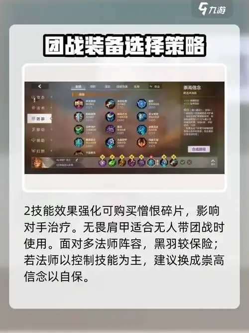 曙光英雄辅助出装推荐 曙光 英雄 辅助 出装 推荐 第1张 曙光英雄辅助出装推荐 曙光 英雄 辅助 出装 推荐 第1张