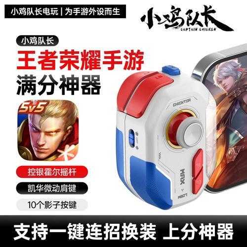 曙光英雄辅助器下载曝光 曙光 英雄 辅助 器下 载曝 光 第1张 曙光英雄辅助器下载曝光 曙光 英雄 辅助 器下 载曝 光 第1张