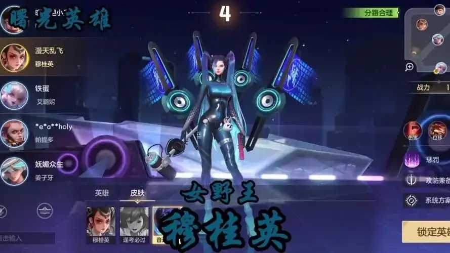 曙光英雄辅助神器曝光 曙光 英雄 辅助 神器 曝光 第1张 曙光英雄辅助神器曝光 曙光 英雄 辅助 神器 曝光 第1张