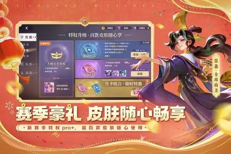 曙光英雄破解版内置作弊菜单下载与使用教程
