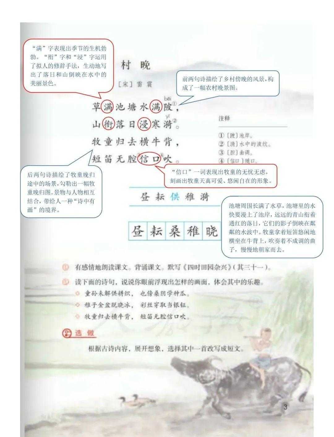 曙光英雄手游下载攻略 曙光 英雄 手游 下载 攻略 第1张 曙光英雄手游下载攻略 曙光 英雄 手游 下载 攻略 第1张