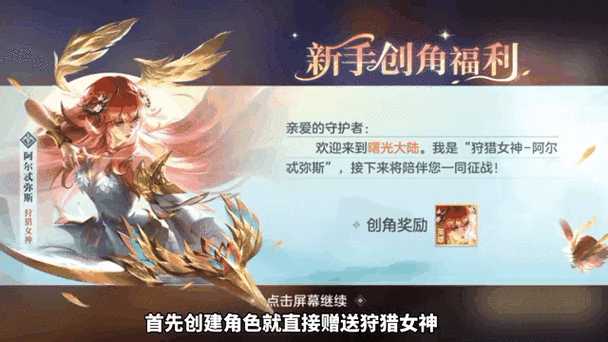 曙光英雄刷龙晶辅助神器推荐