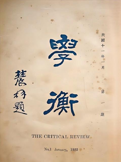 曙光英雄最强辅助攻略