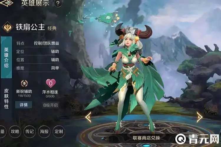 曙光英雄最强辅助揭晓