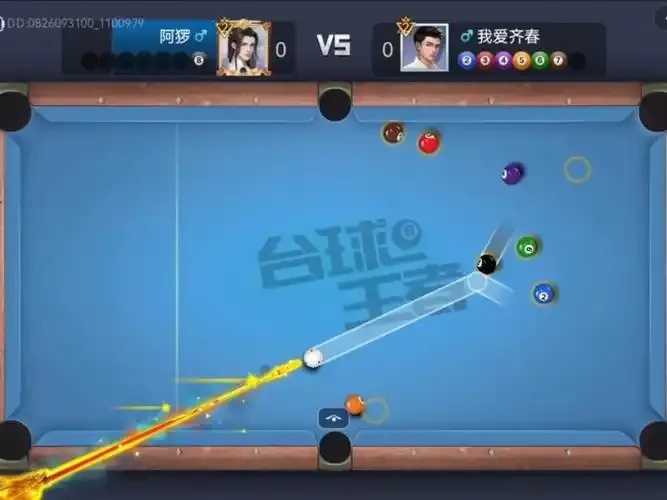 台球王者免费辅助神器  台球 王者 免费 辅助 神器 第1张