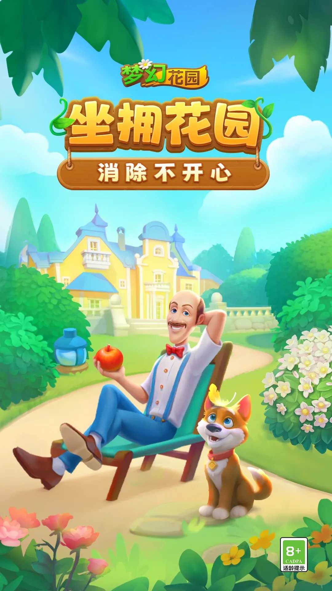 天龙八部哪个版本脚本更稳定 天龙 八部 哪个 版本 脚本 更稳 定 第1张 天龙八部哪个版本脚本更稳定 天龙 八部 哪个 版本 脚本 更稳 定 第1张