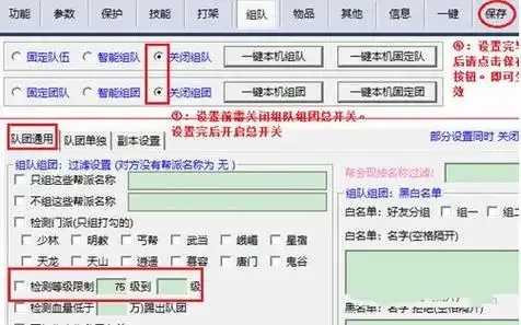 天龙八部外挂辅助评测 天龙 八部 外挂 辅助 评测 第1张 天龙八部外挂辅助评测 天龙 八部 外挂 辅助 评测 第1张