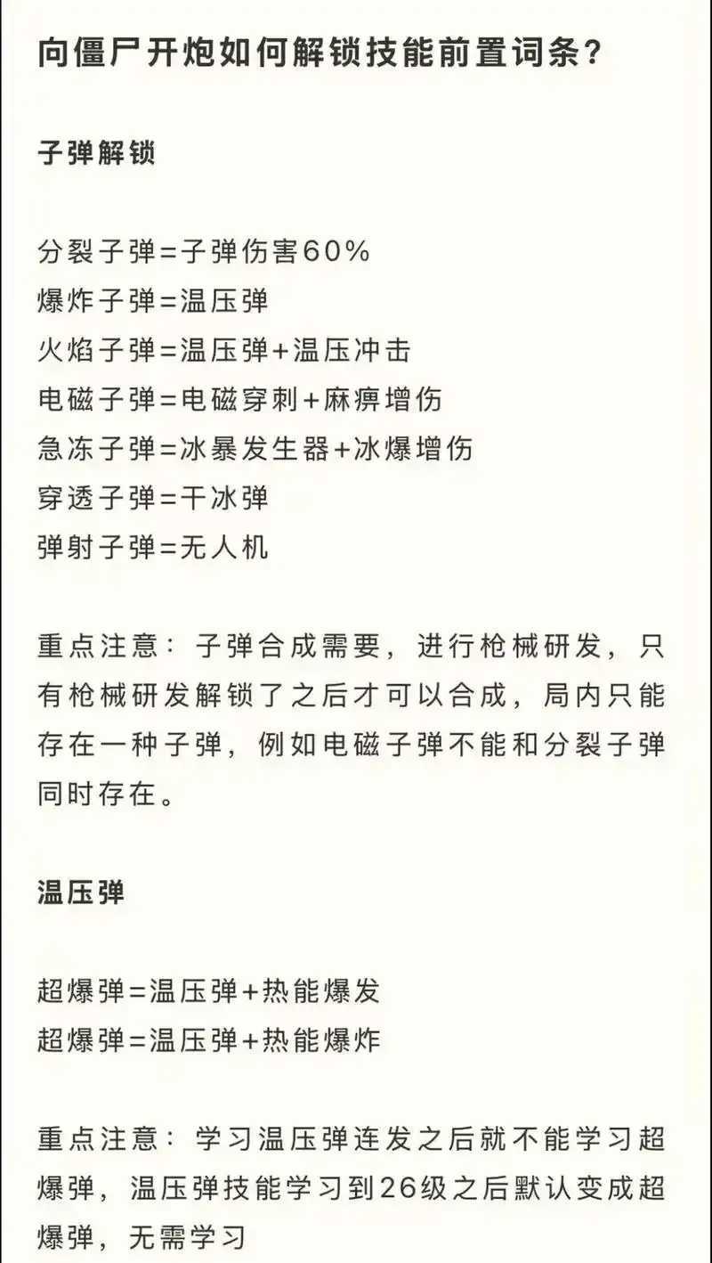 外挂被封应对策略 外挂 被封 应对 策略 第1张 外挂被封应对策略 外挂 被封 应对 策略 第1张