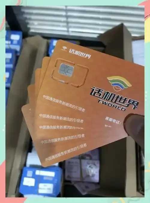 万能卡盟平台分析  万能 卡盟 平台 分析 第1张
